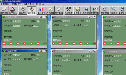 螺杆空压机网络监控系统程序界面
